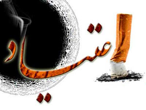 مقاله درباره اعتیاد معضلی اجتماعی